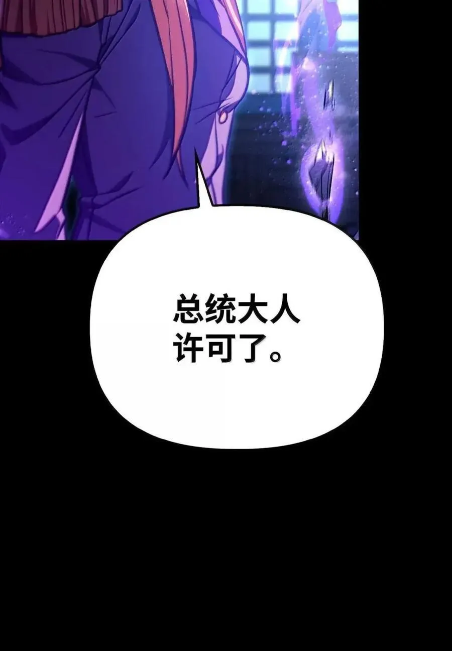 133 假面人渣是陈青！92
