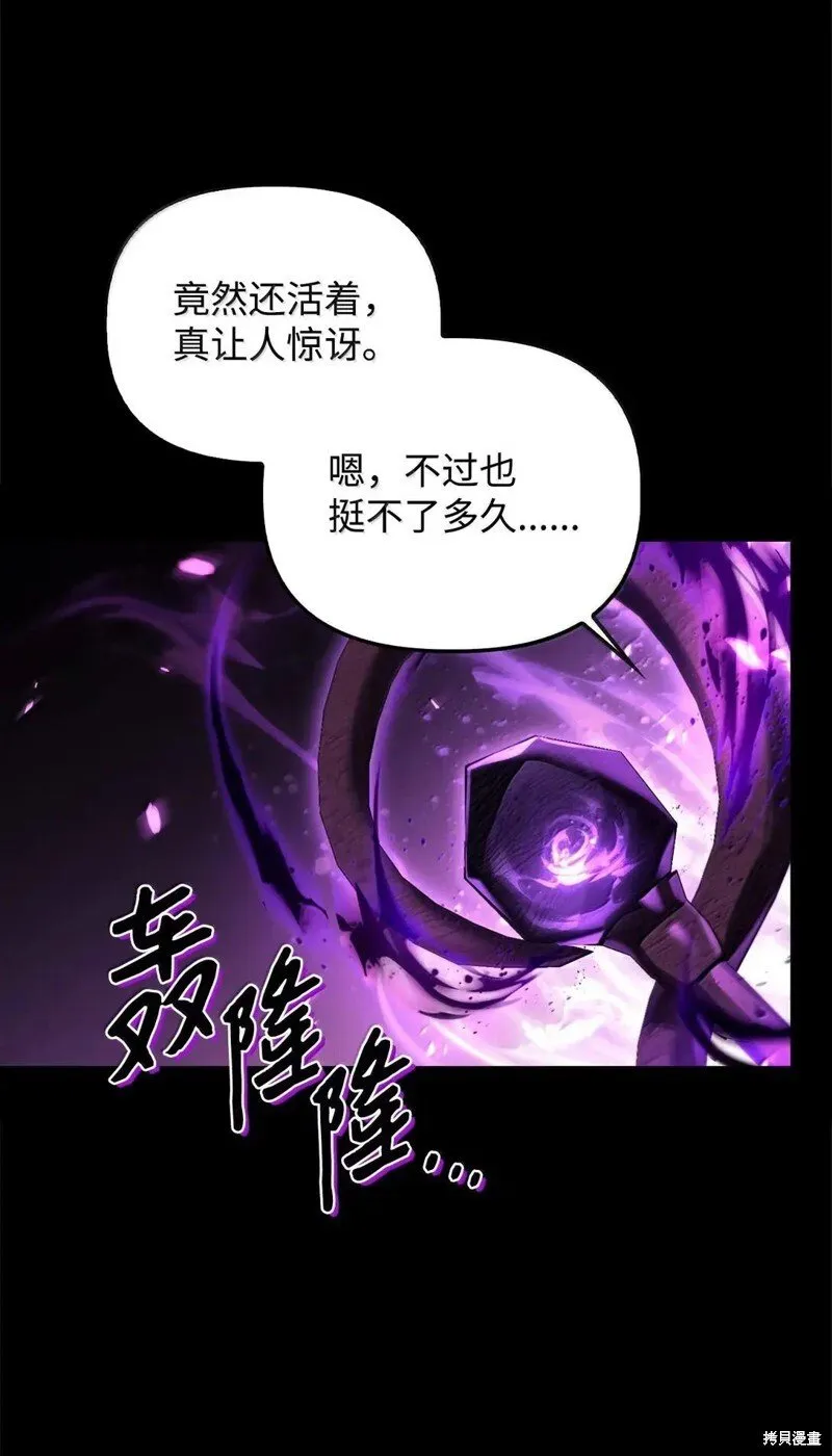 第131话56