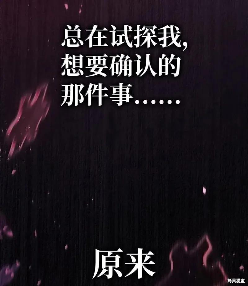 第131话112
