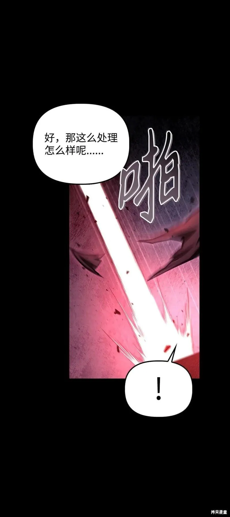 第131话53