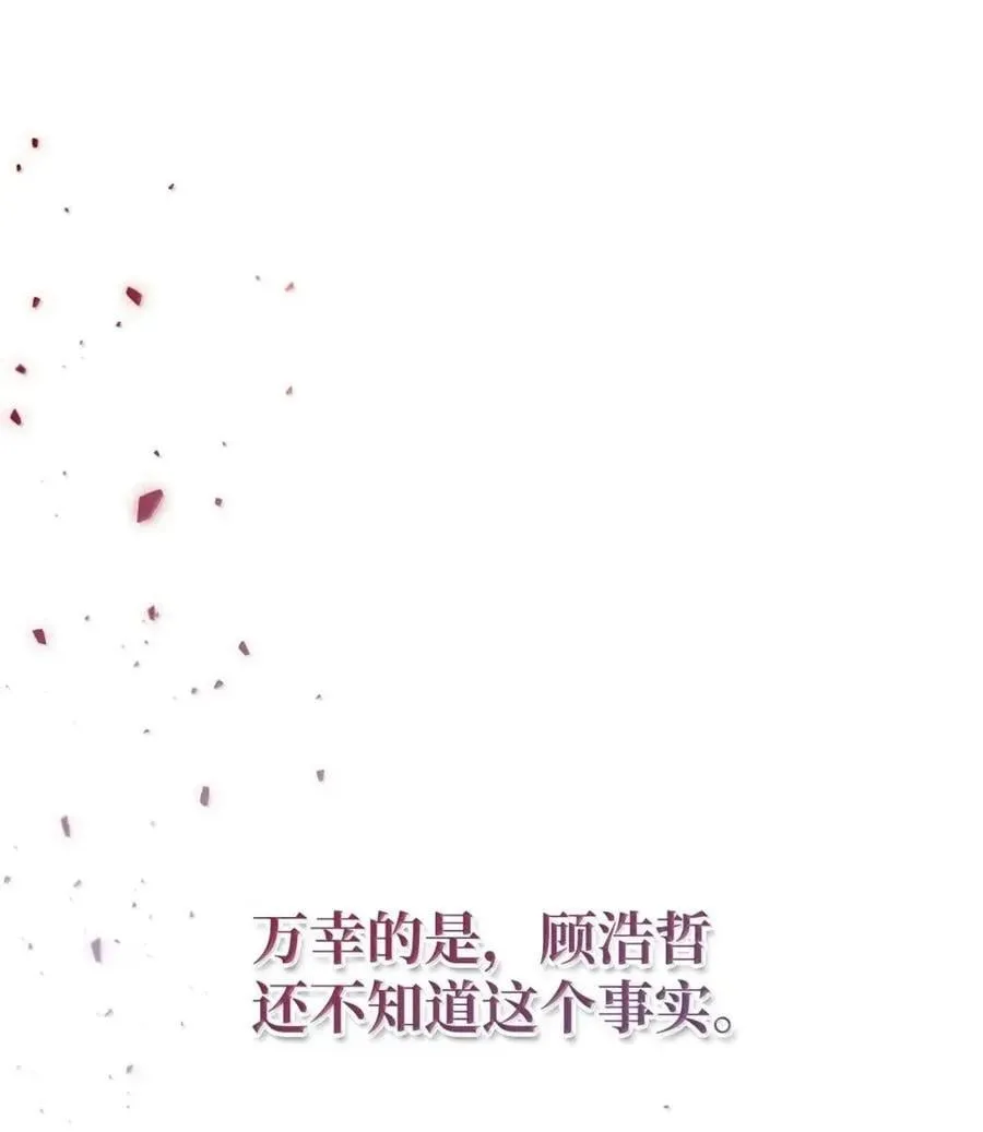 132 完美犯罪14