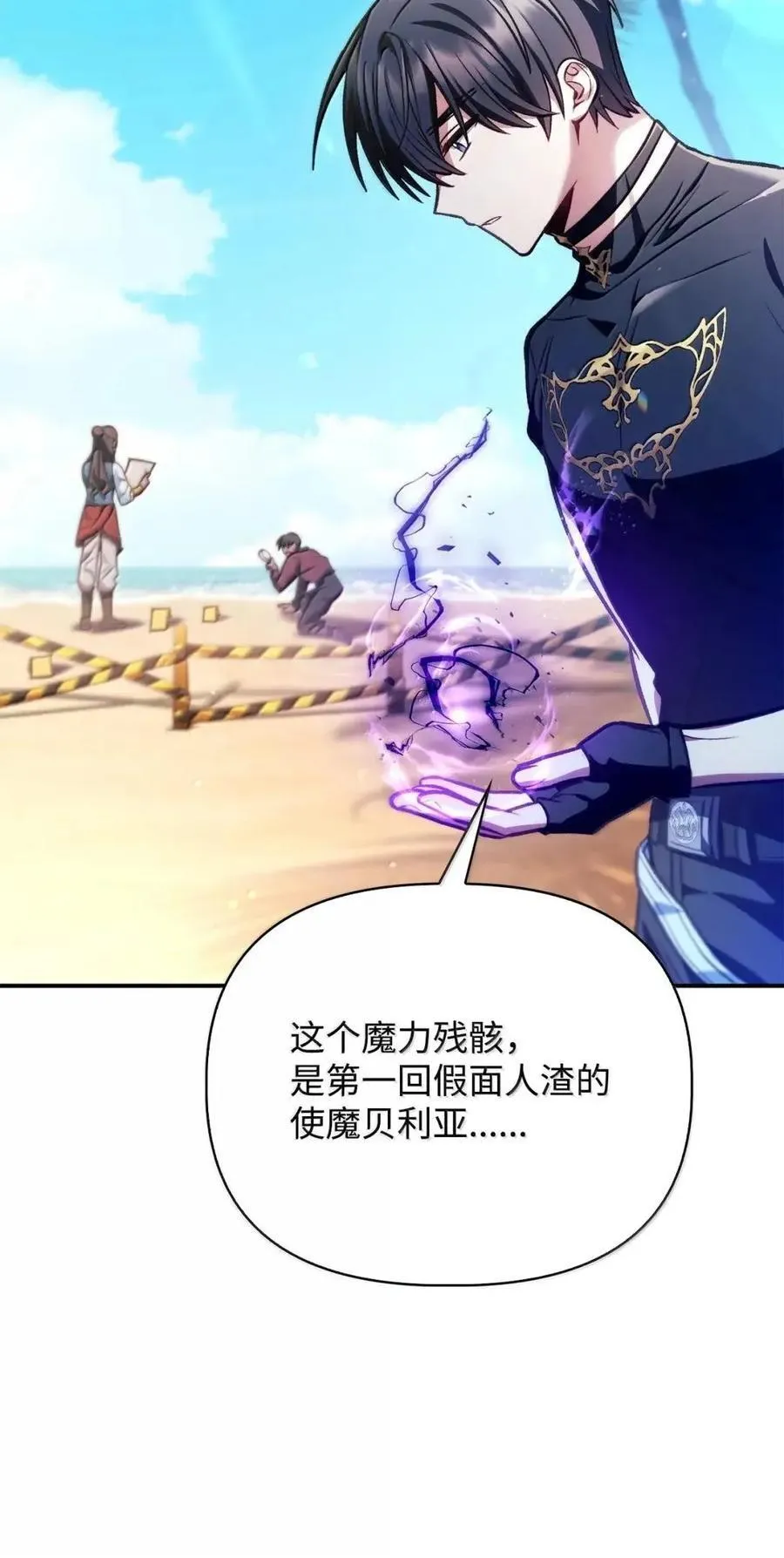 132 完美犯罪79