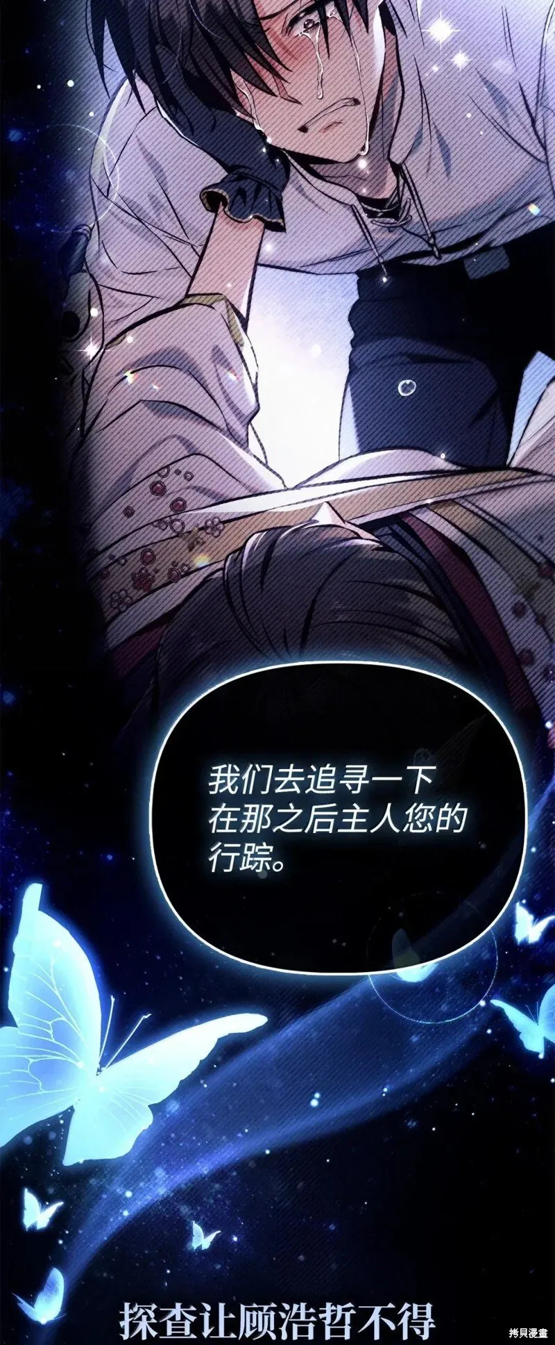 第130话30