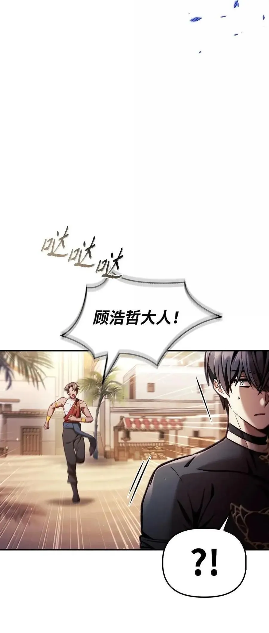 132 完美犯罪94