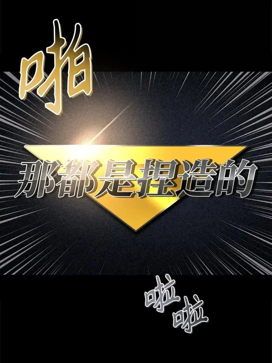 132 完美犯罪50