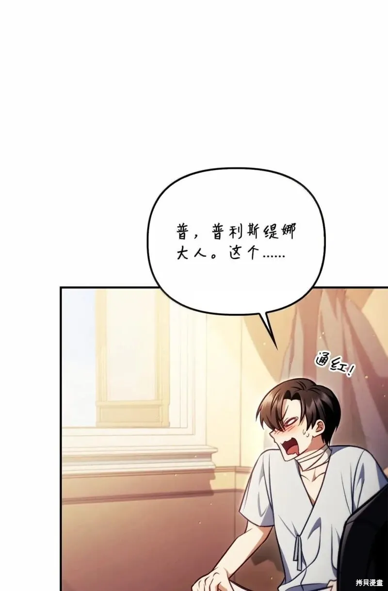 第129话101