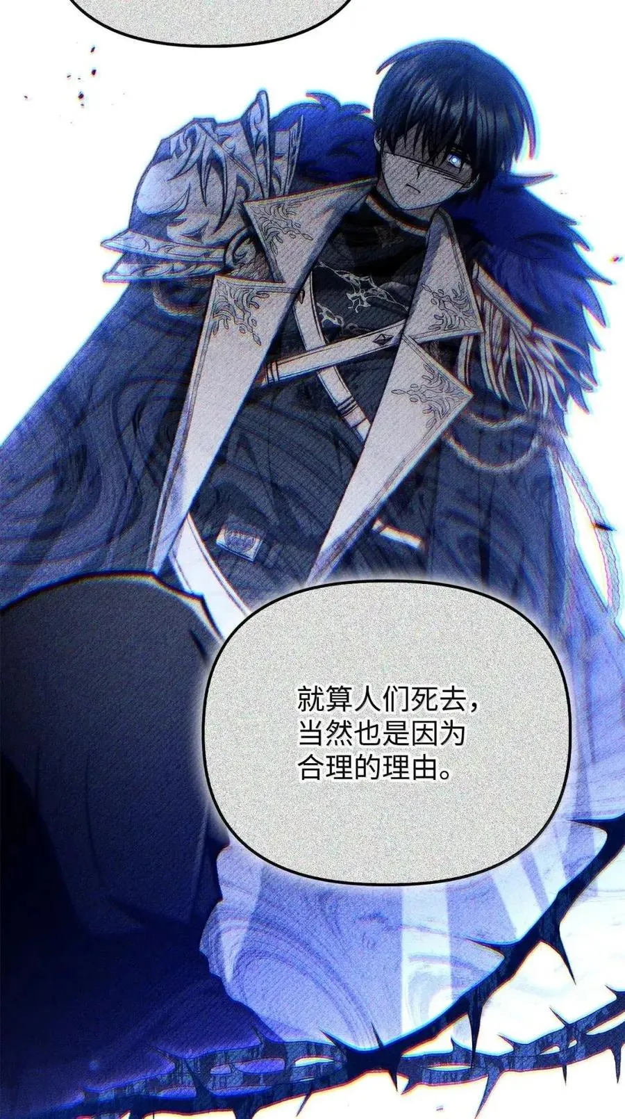 132 完美犯罪92