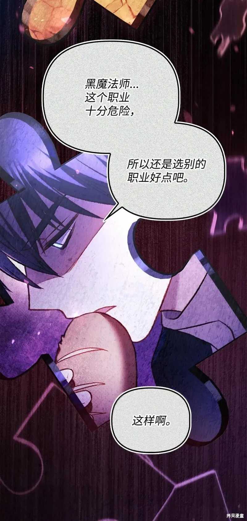 第131话105