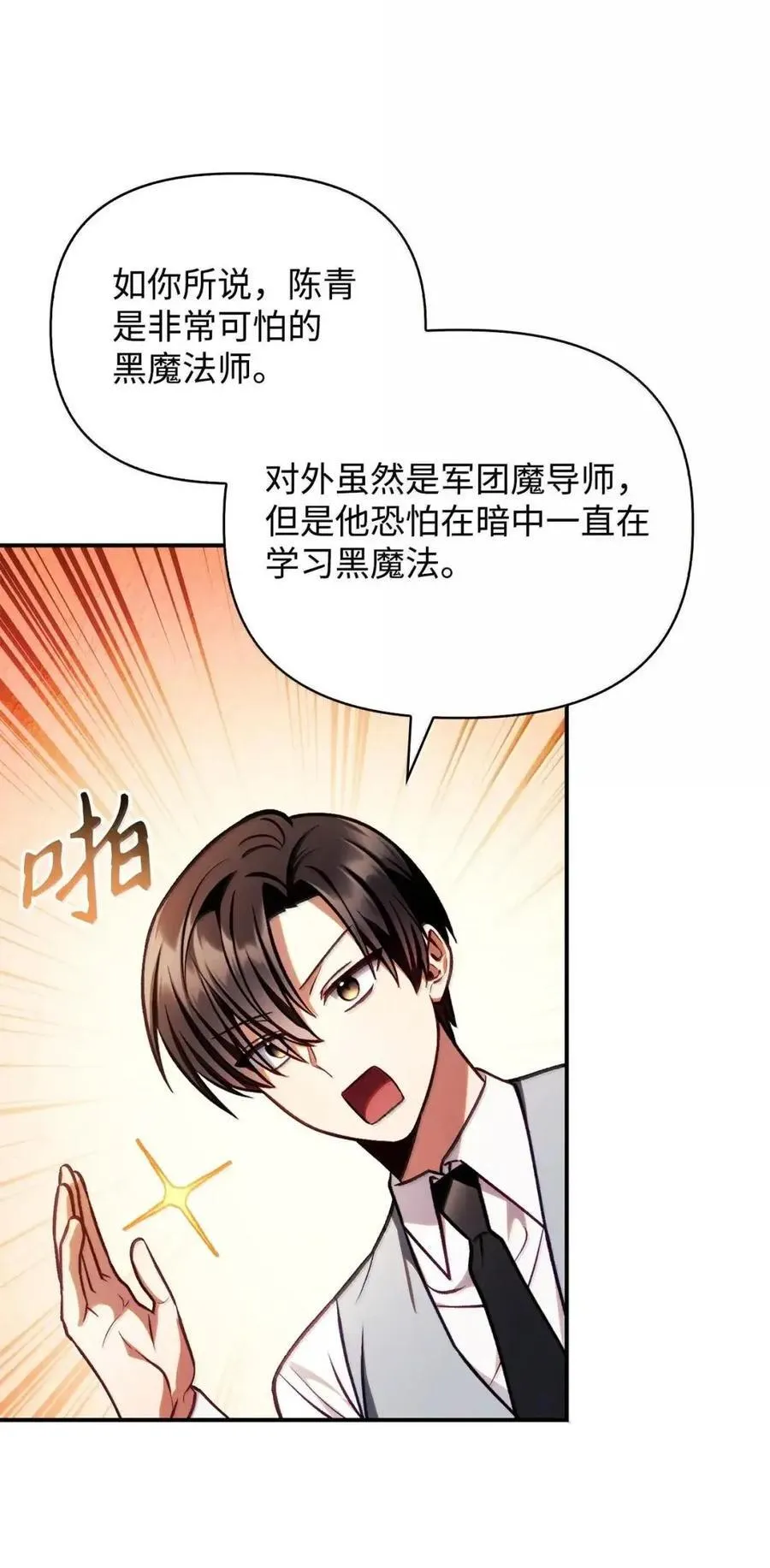 132 完美犯罪32