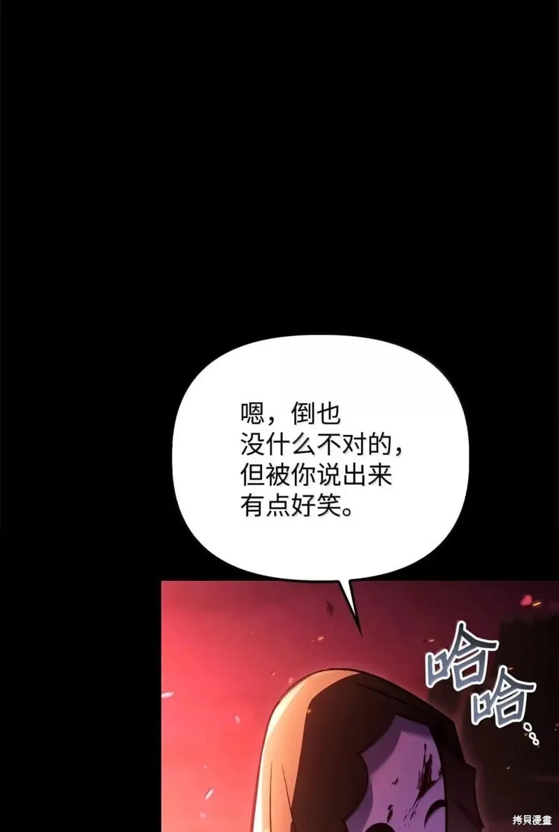 第131话36
