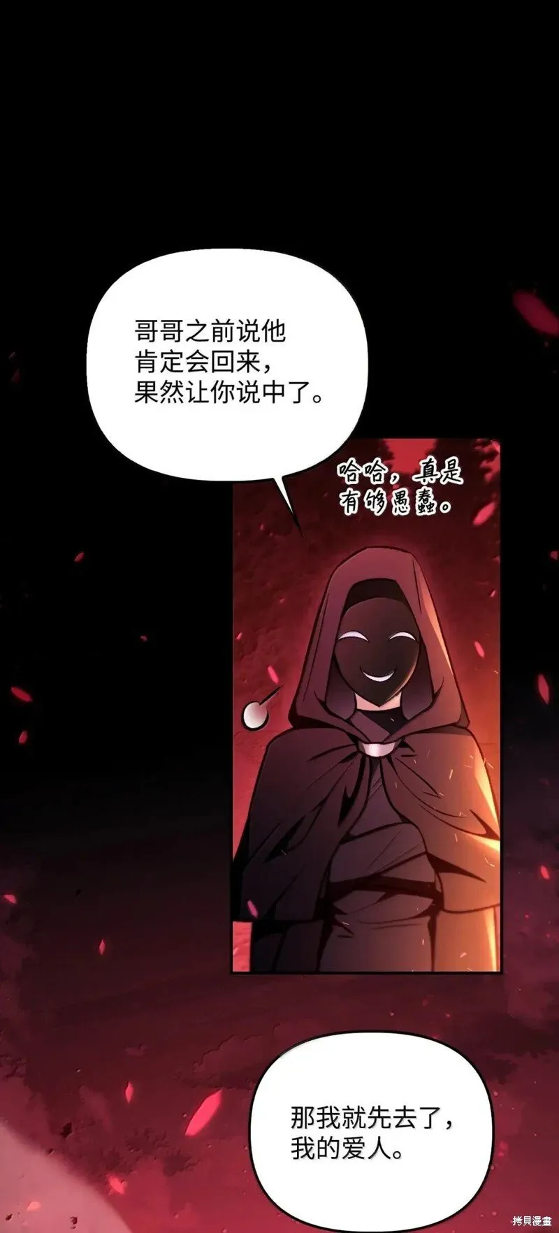 第131话18