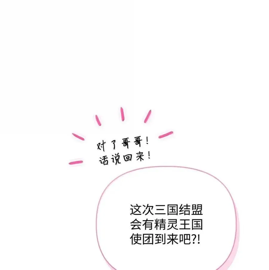133 假面人渣是陈青！67