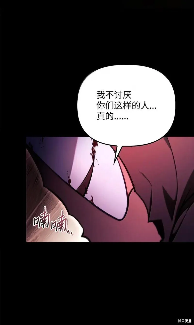 第131话70