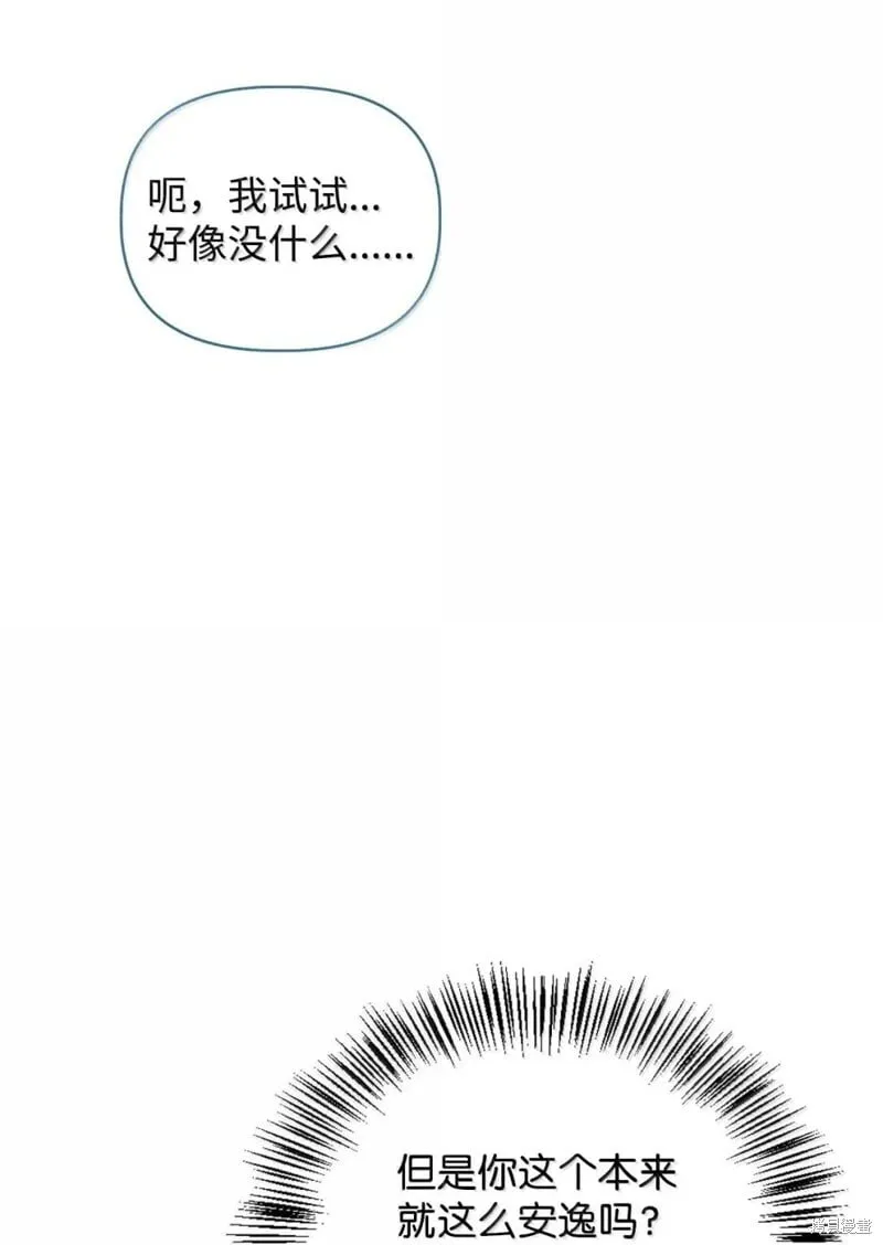 第129话72