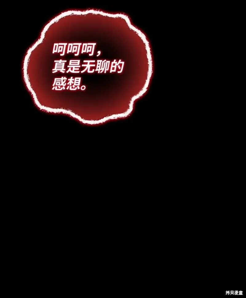 第131话91