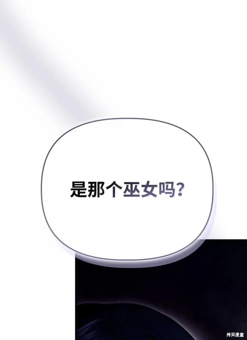 第129话8