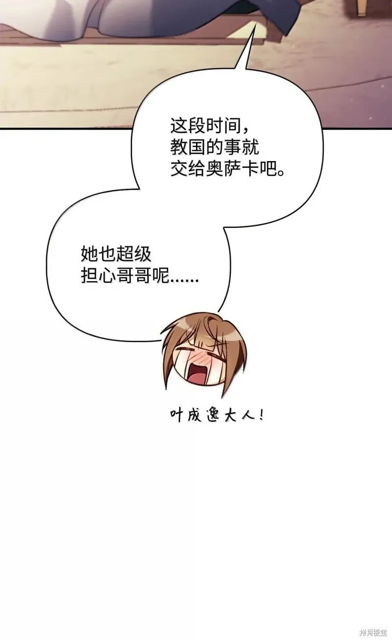 第129话30