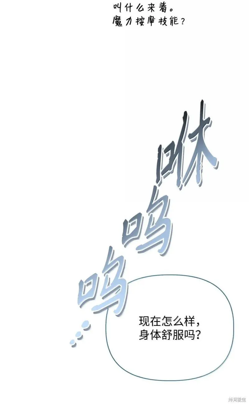 第129话71