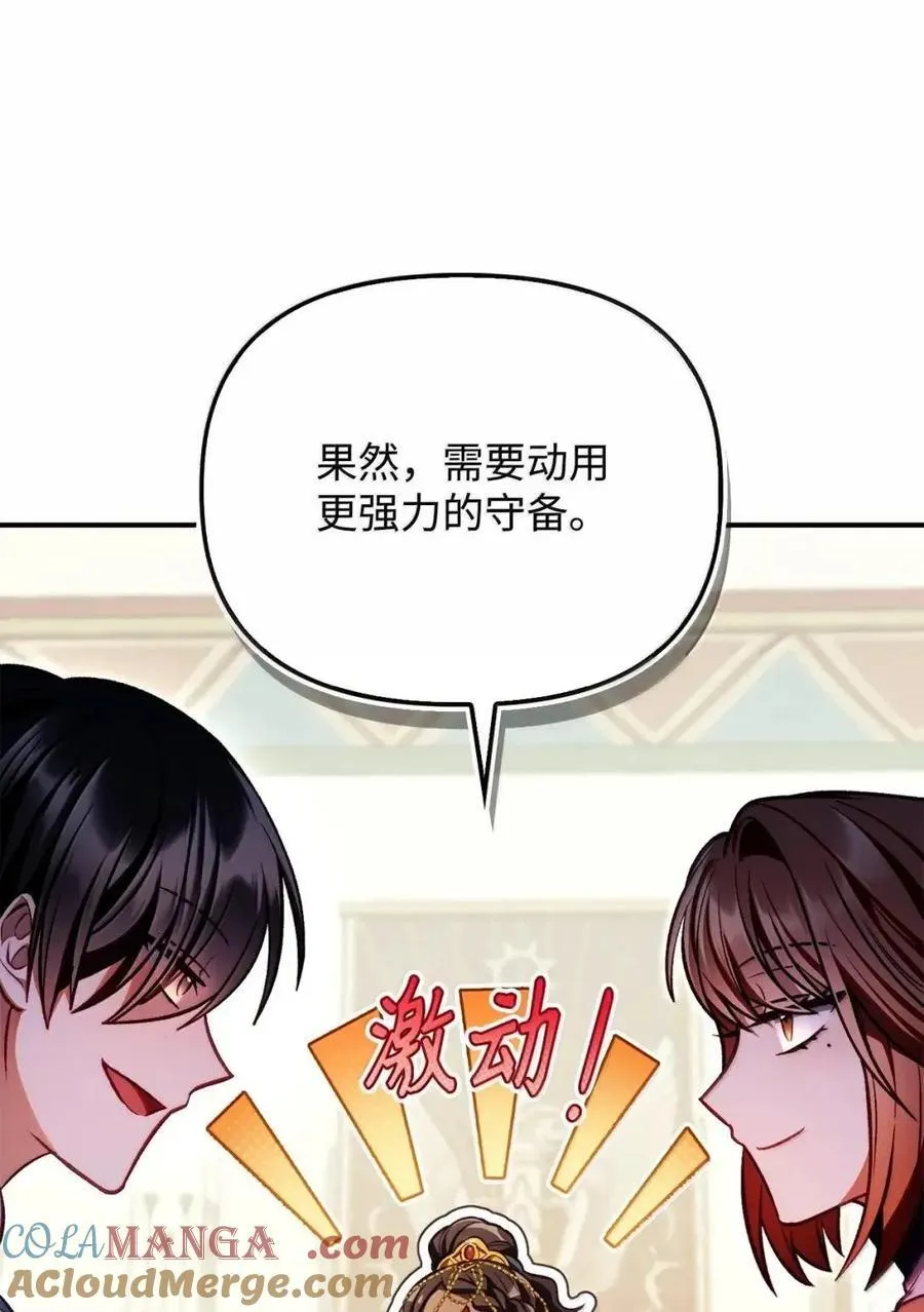 132 完美犯罪36