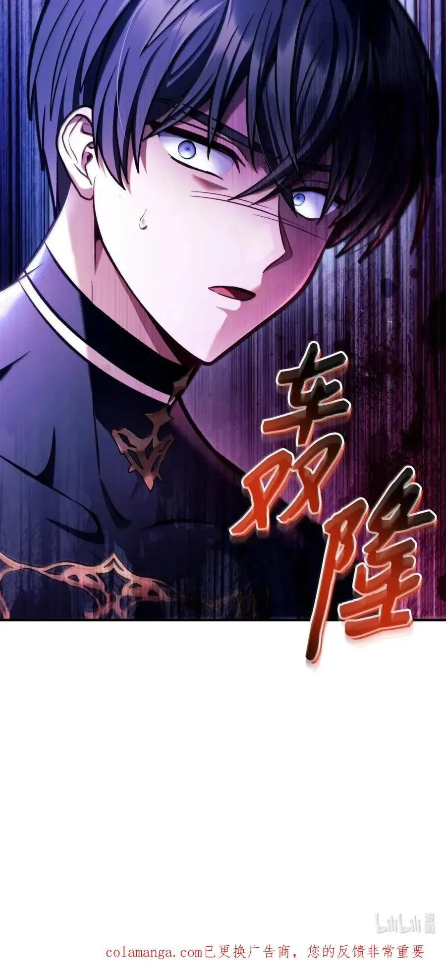 132 完美犯罪98