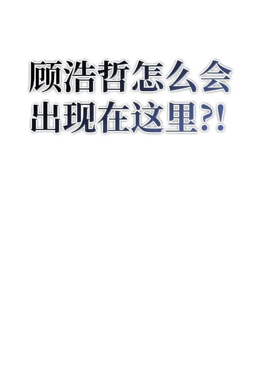 132 完美犯罪70