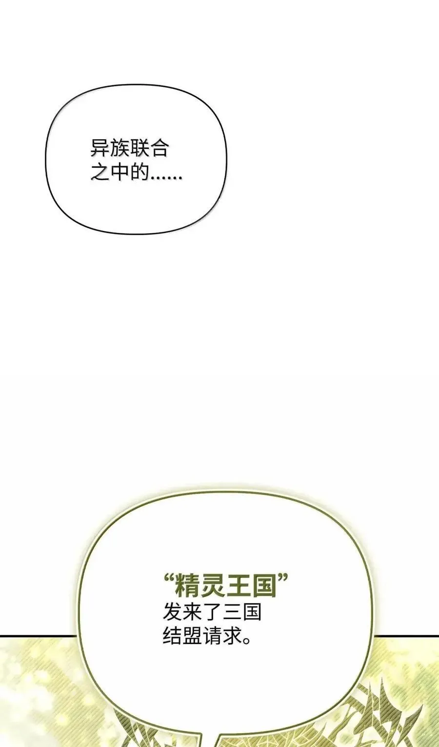 132 完美犯罪41