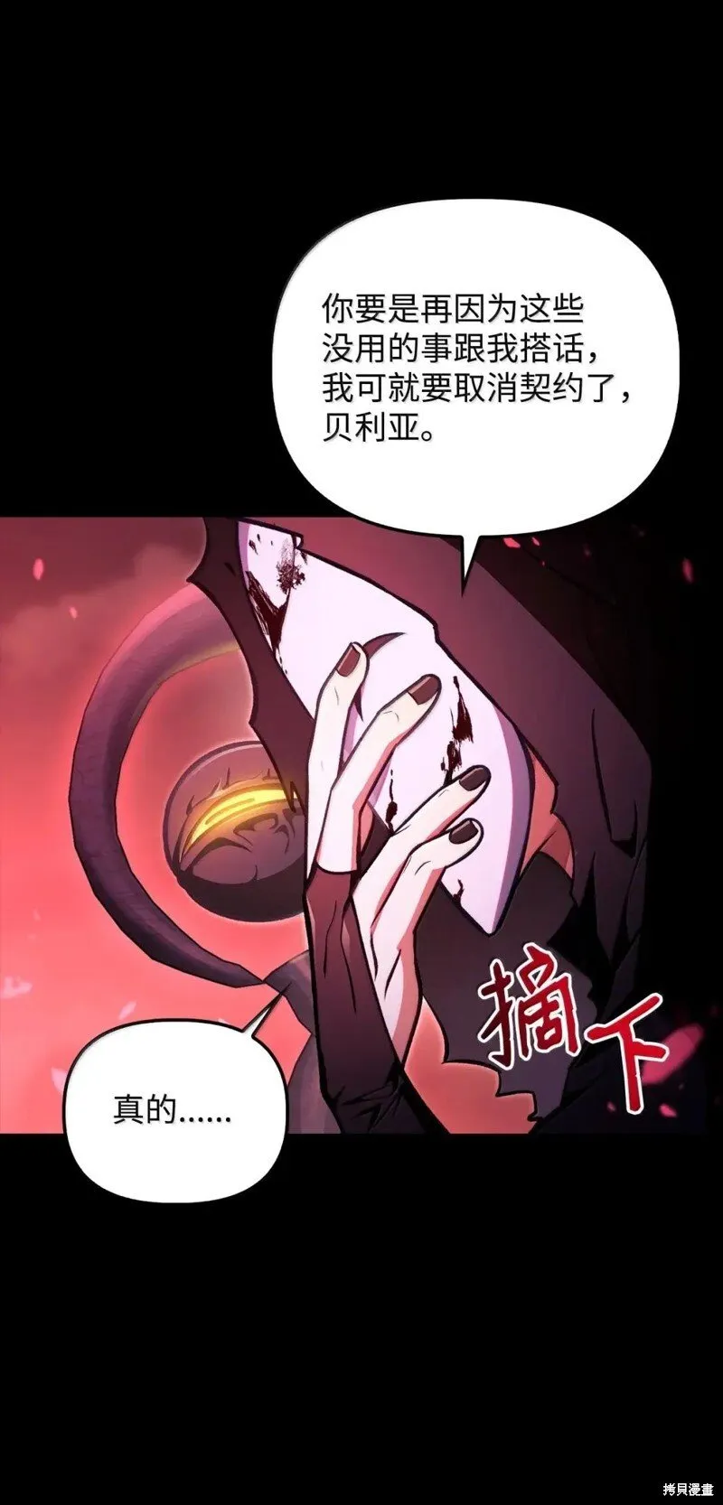 第131话93