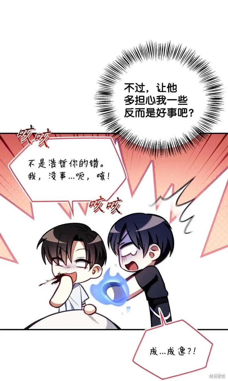 第129话58