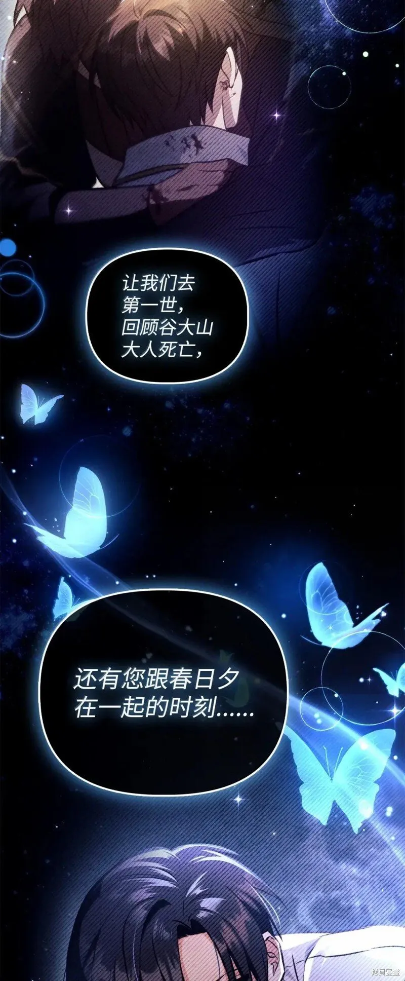 第130话29