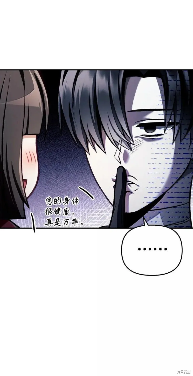 第130话7