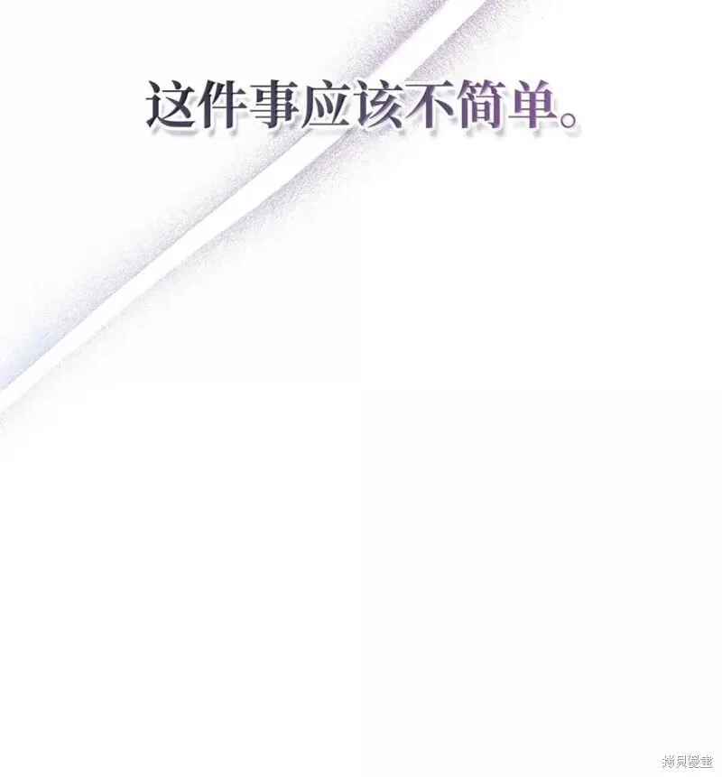 第130话16
