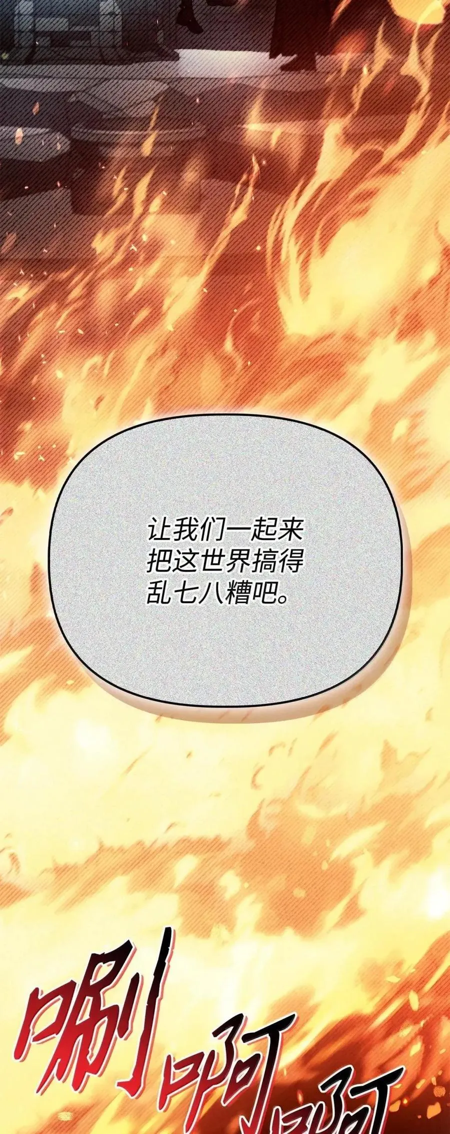 132 完美犯罪8