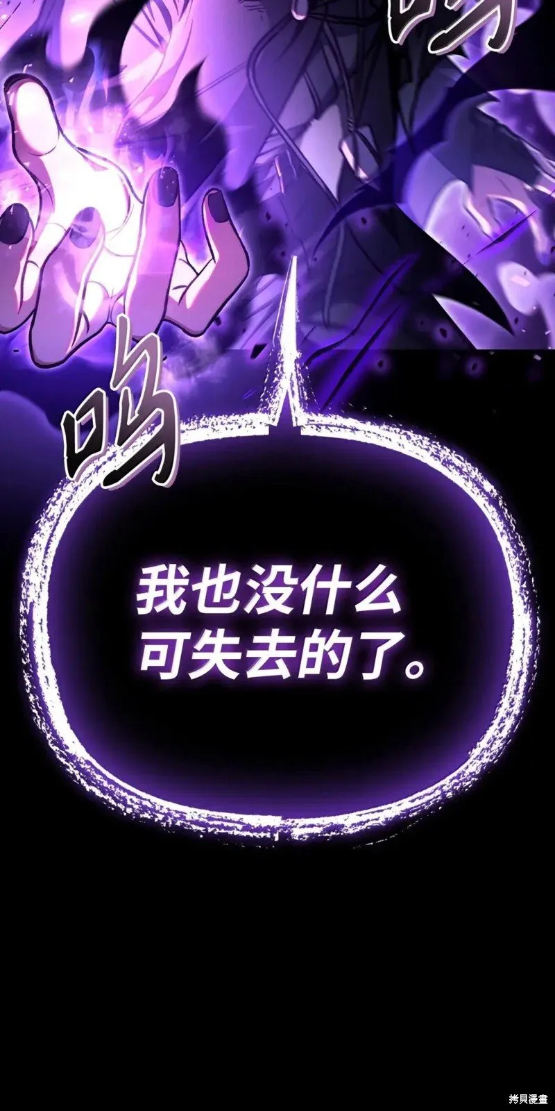 第130话77