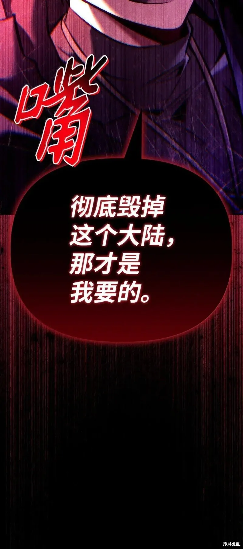 第130话90