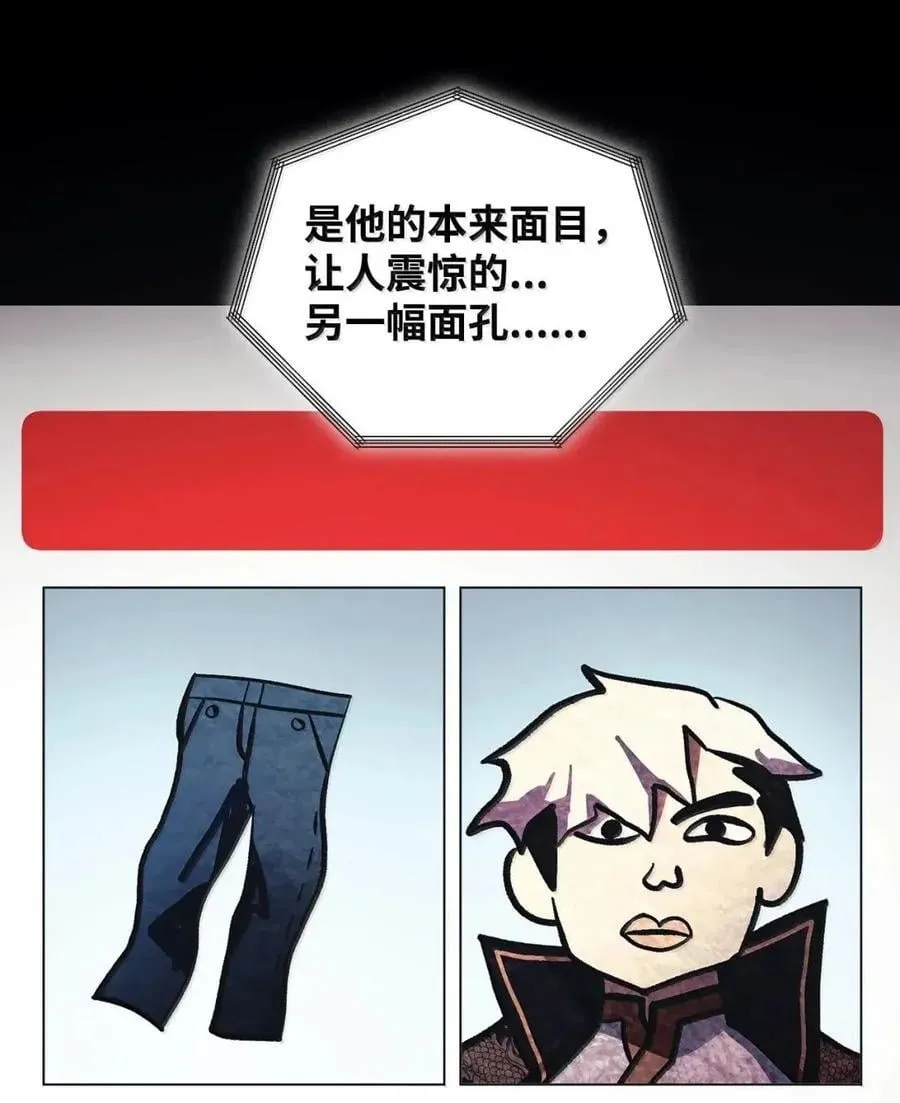 132 完美犯罪56