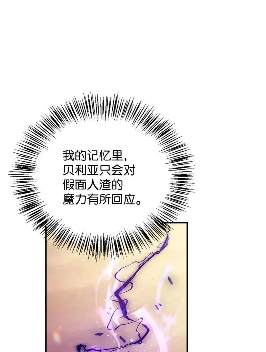 132 完美犯罪80