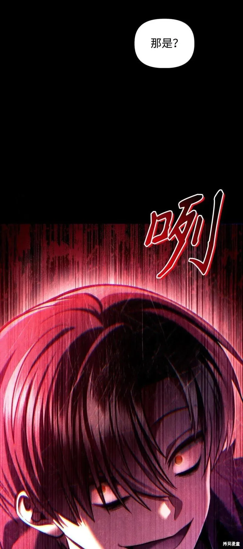 第130话89