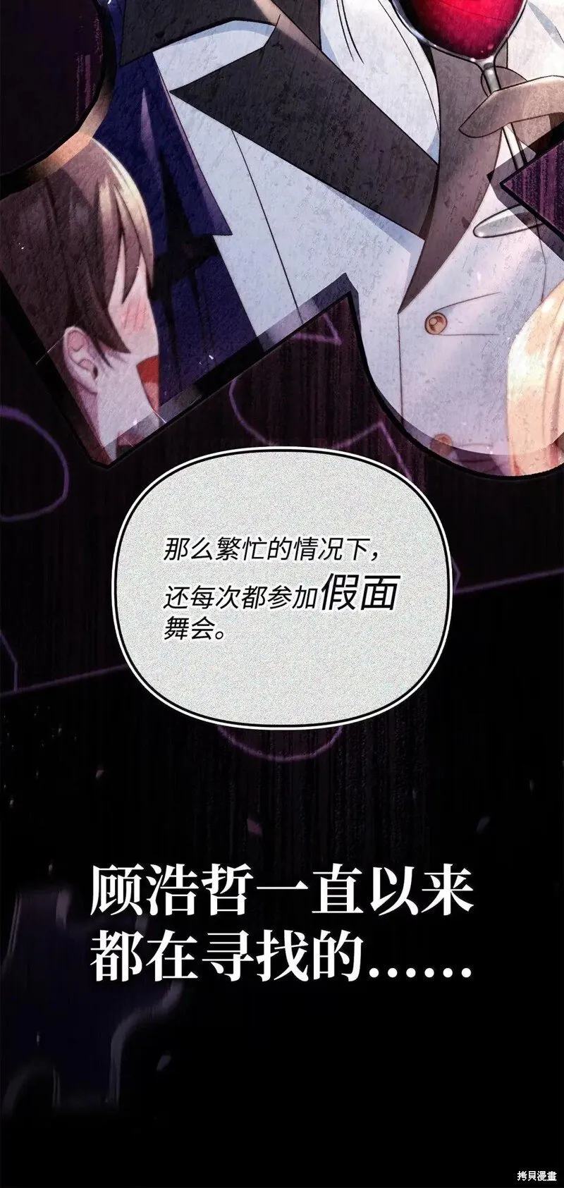 第131话108