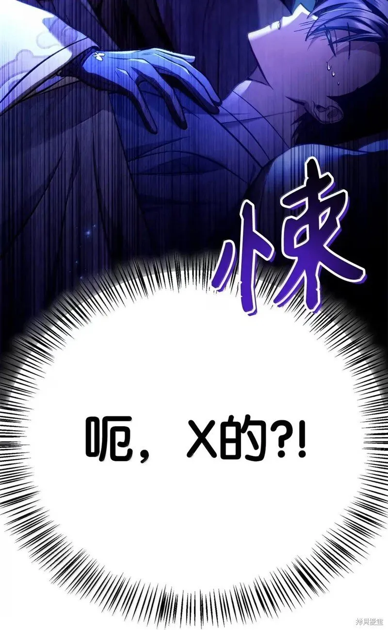 第130话2