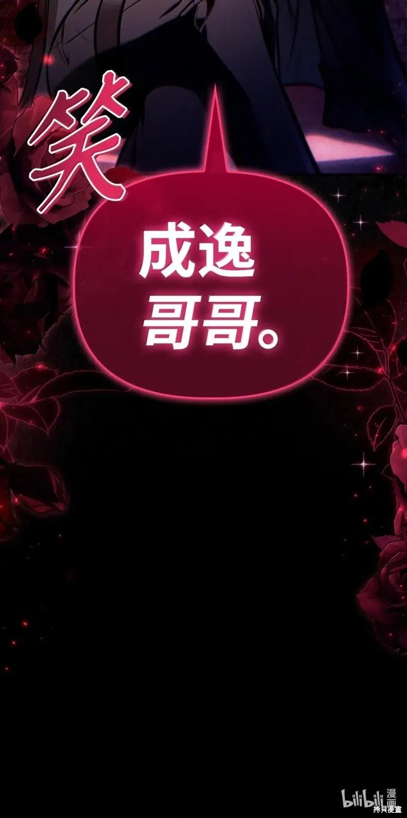 第130话100