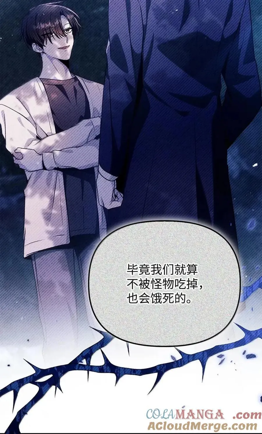 132 完美犯罪90