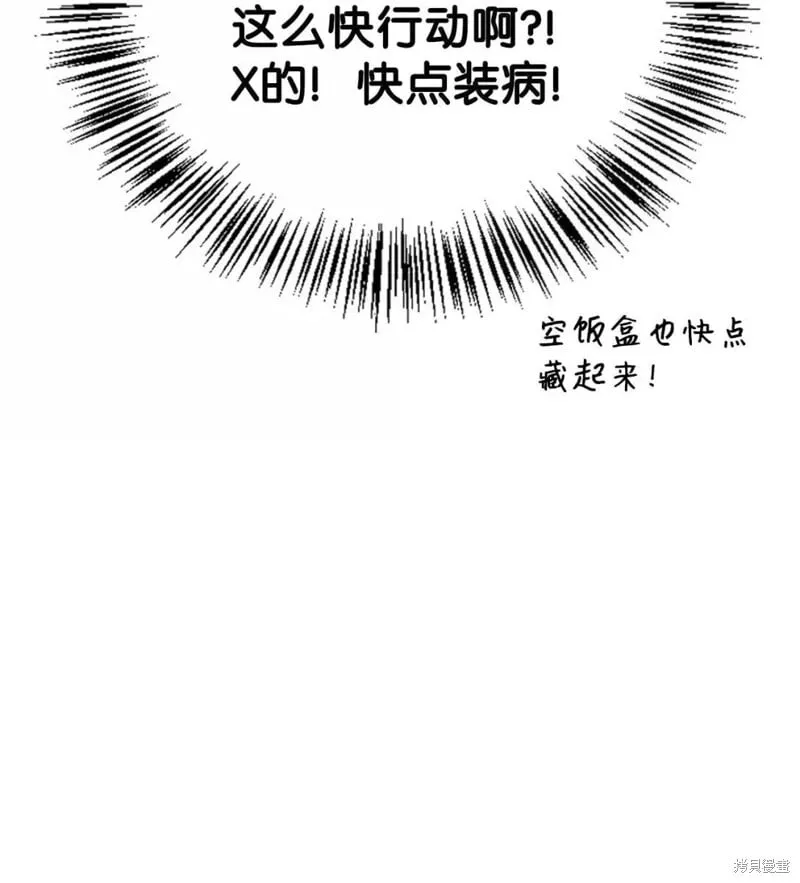 第129话41