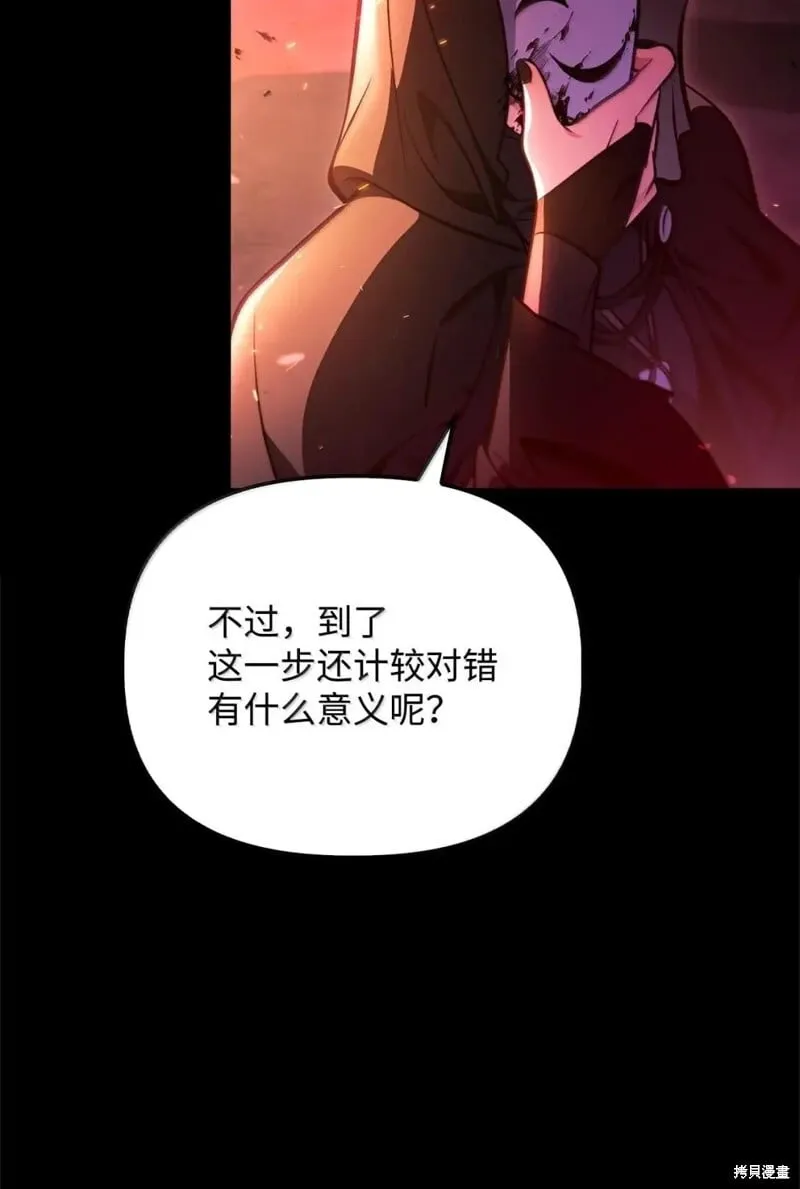 第131话37