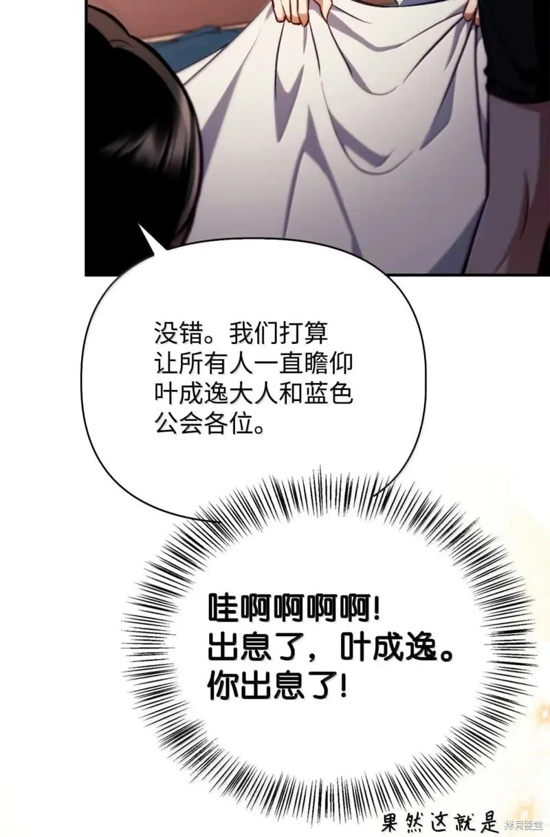 第129话102