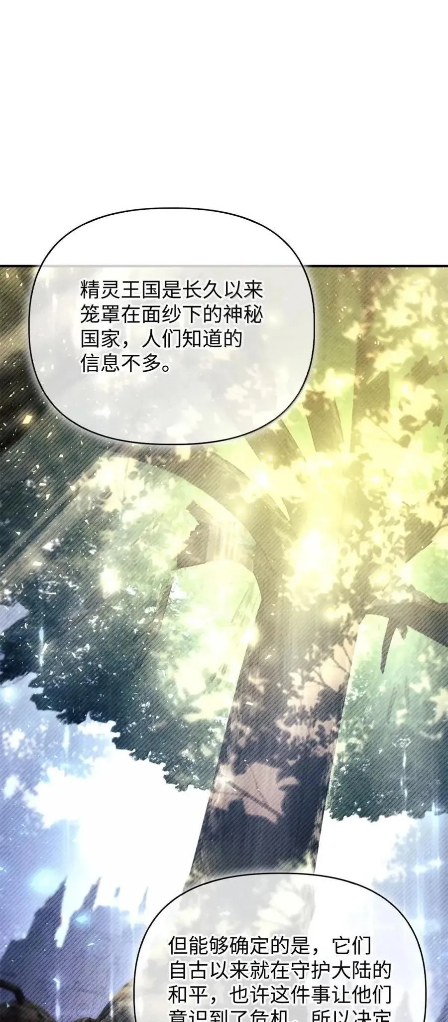 132 完美犯罪44