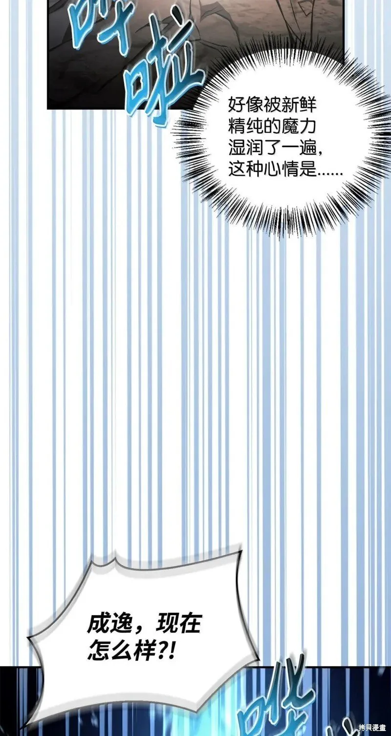 第129话75