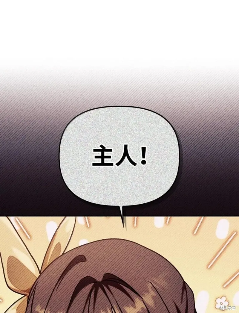 第129话18