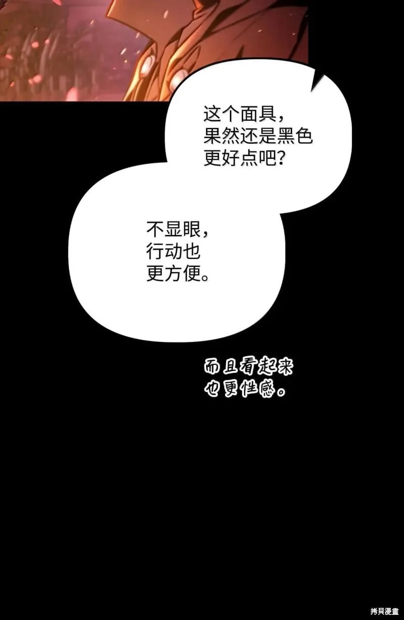 第131话7