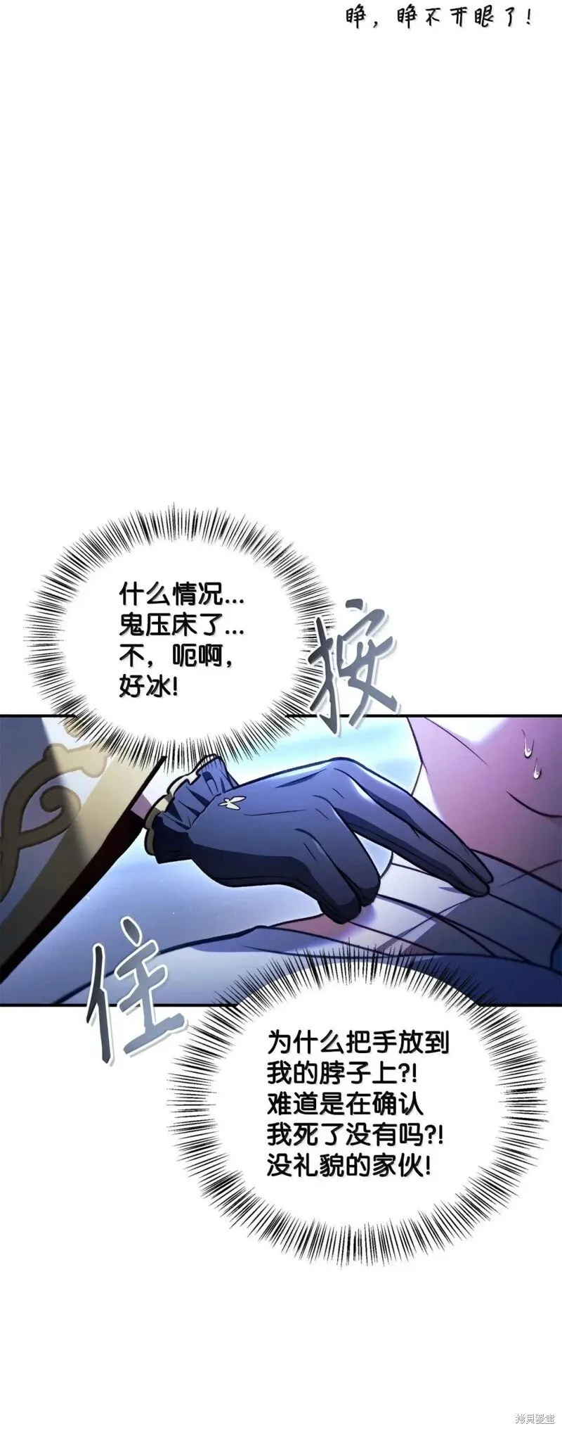 第130话3