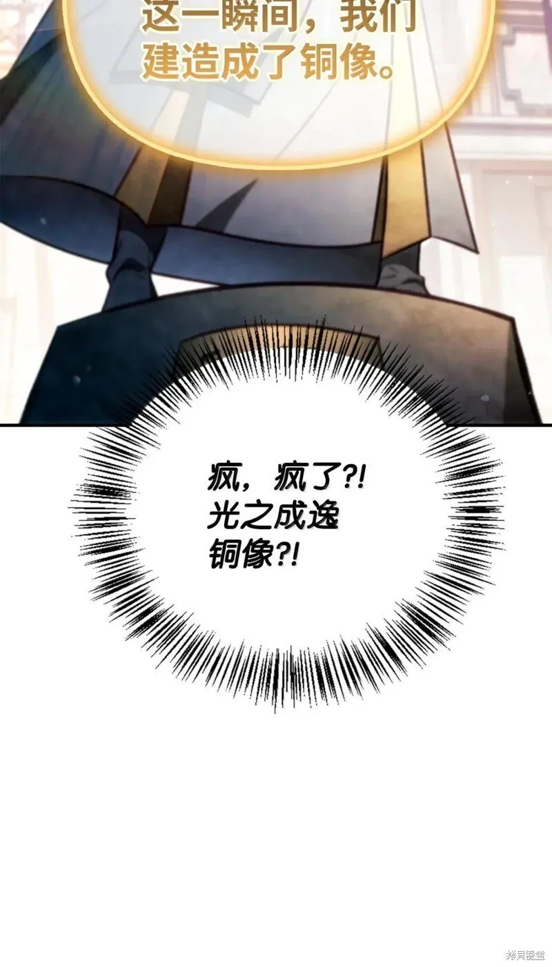 第129话100